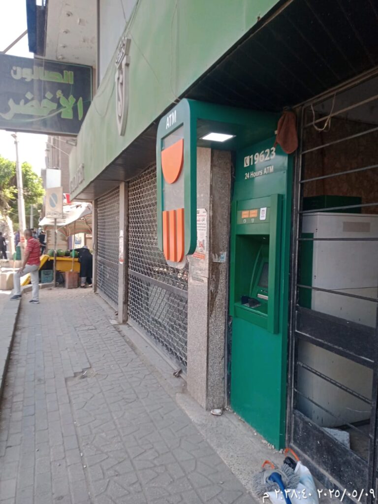 892-شركة مصر للتأمين بنى سويف