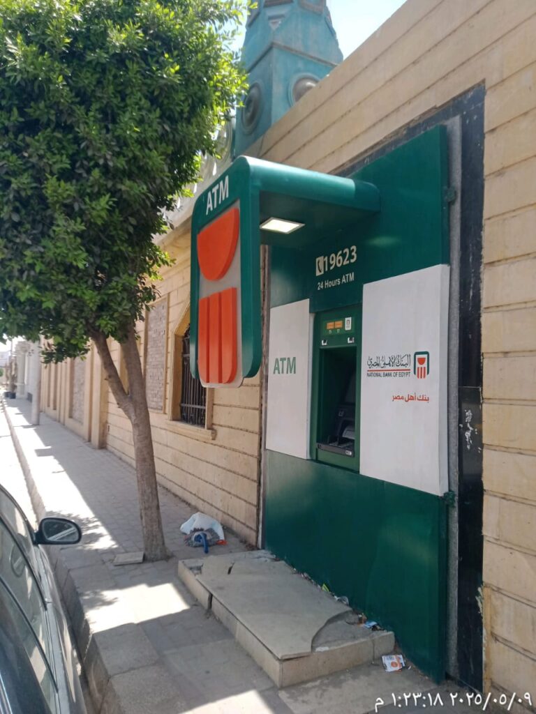 895-نادى النيابة الإدارية – بنى سويف