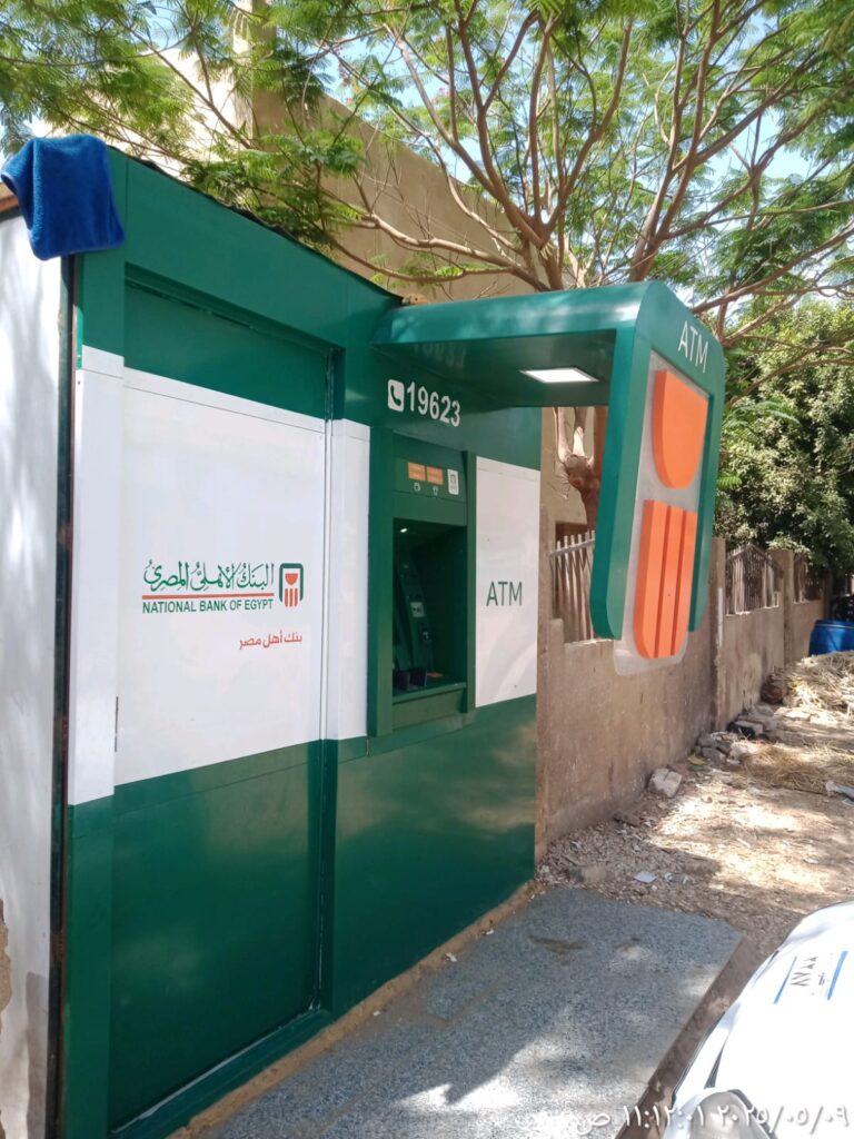 905-الوحدة الصحية الحلابية