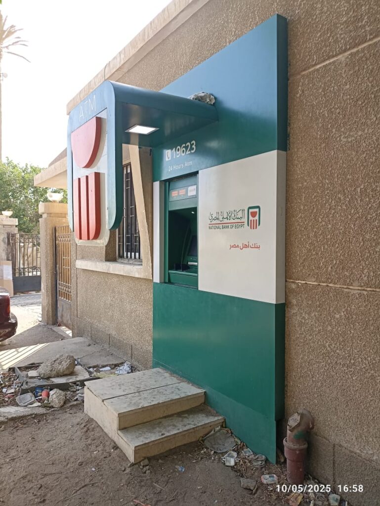 98-شركة الدار المصرية للنشر و الاستثمار دار مايو سابقا