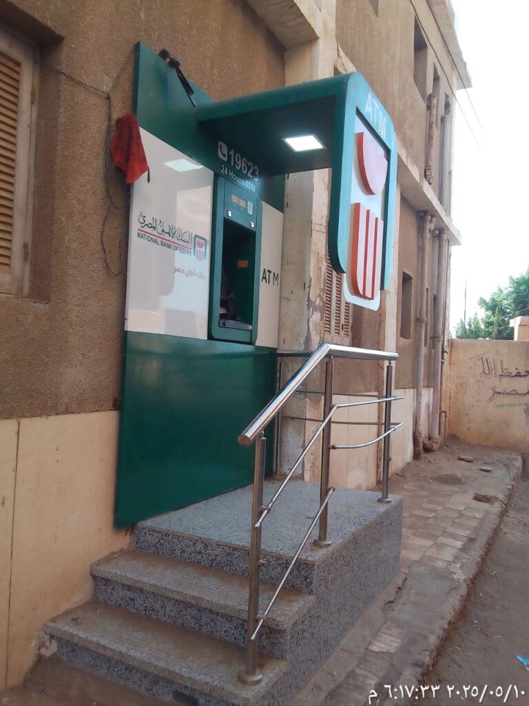 243-مركز شباب العسالته