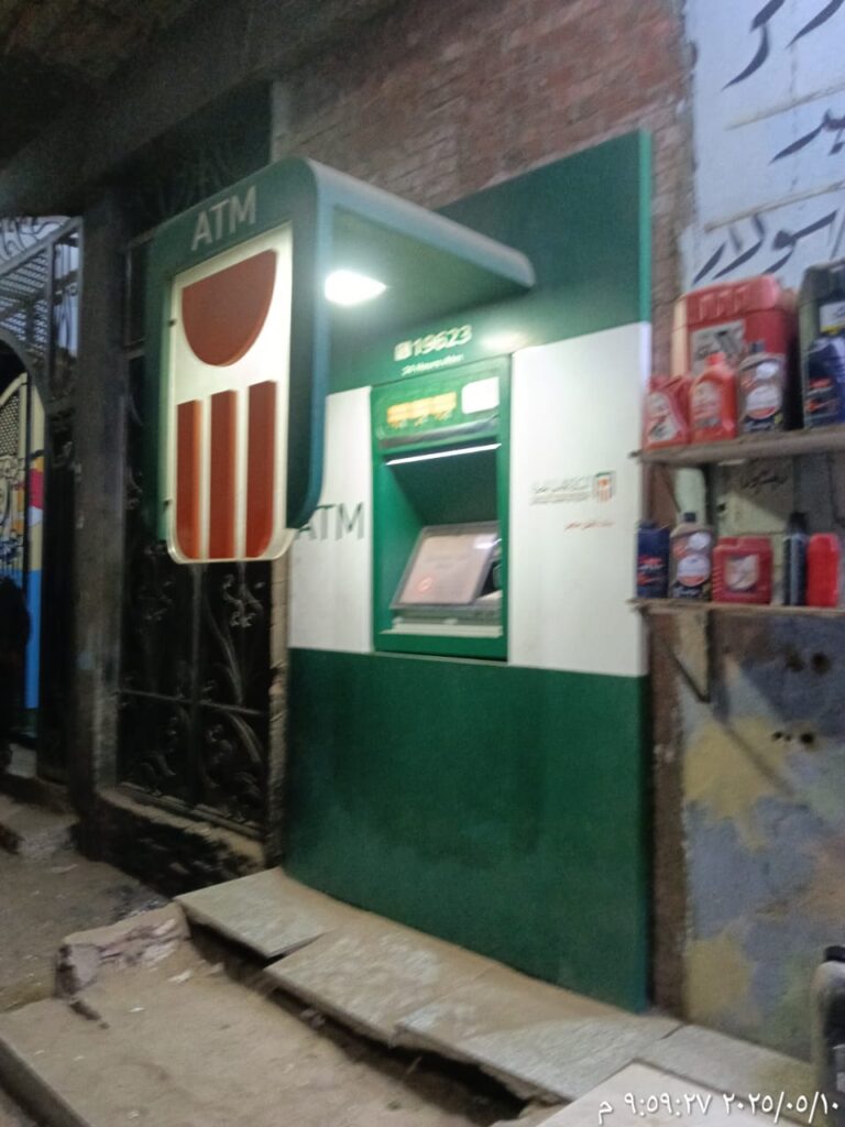 859-مركز شباب مشتهر