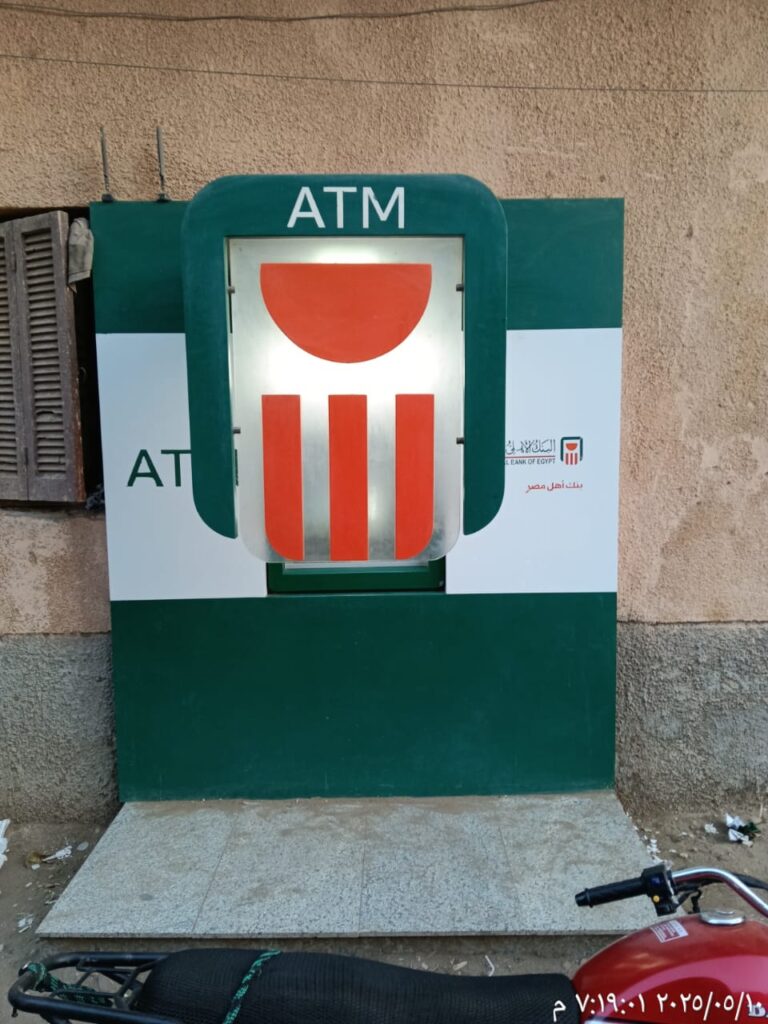 858-مركز شباب شبراهارس