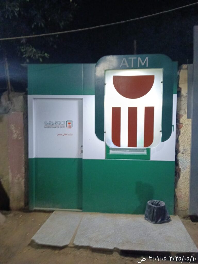 775-جمعية تنمية المجتمع المحلي بشلقان