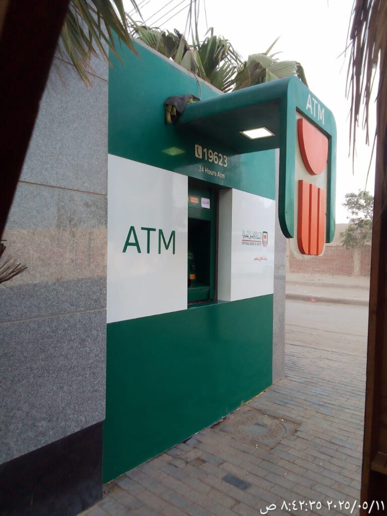 245-ايجيبت فودز