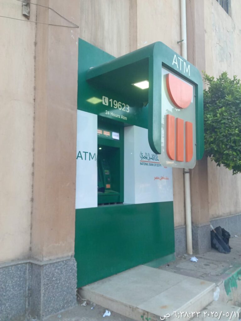459-مستشفى فاقوس العام