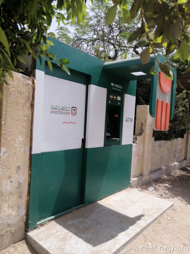 466-وحدة طب الاسرة بالبيروم