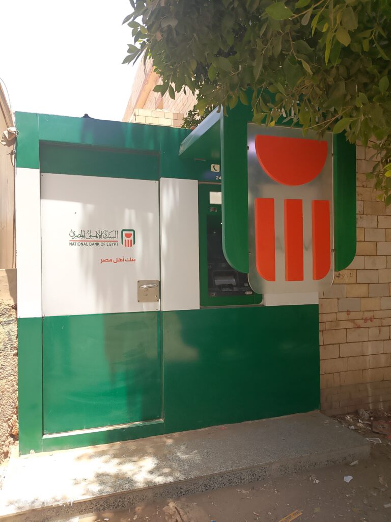 918-مركز شباب عطف حيدر