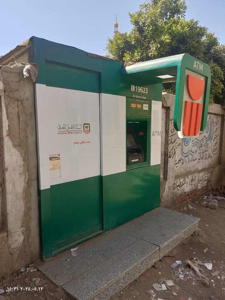 934-الوحده الصحية الناصرية