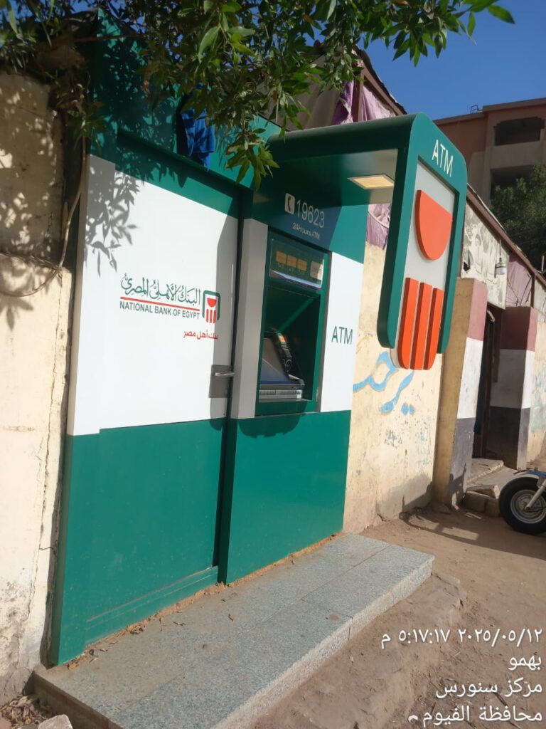 872-الوحده المحليه بيهمو(الكعابى الجديده )
