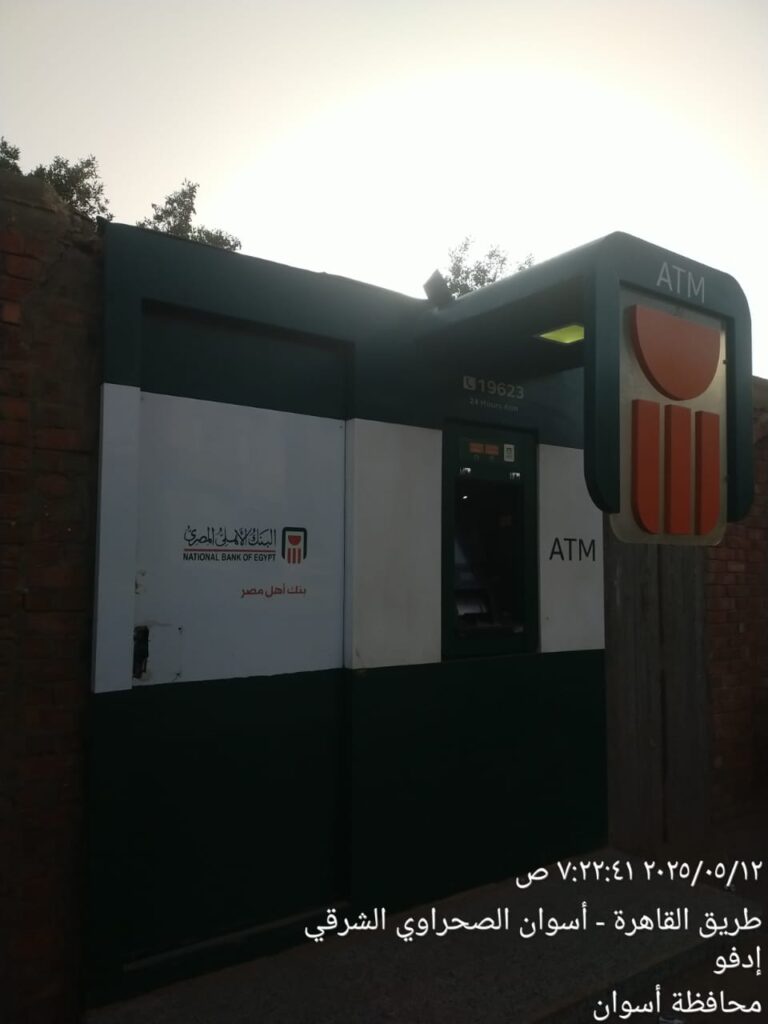 1008-الوحدة المحلية الحجز بحرى