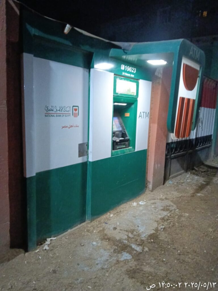 844-مدرسة كفر سليمان الور الابتدائية