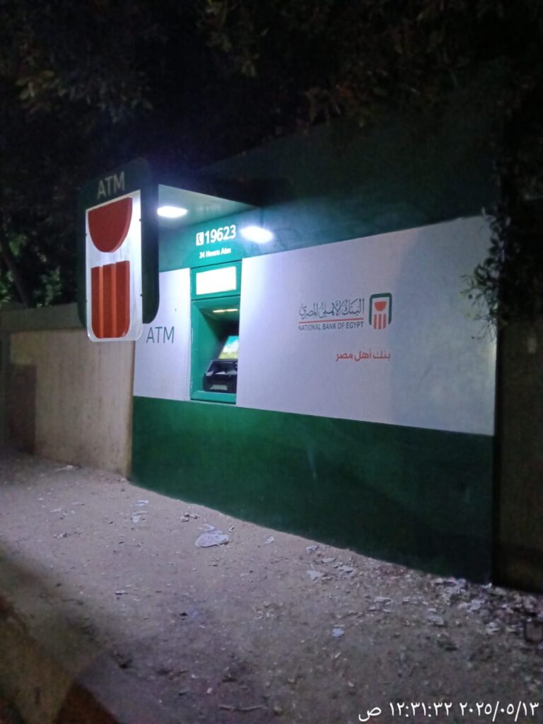 841-مدرسة كفر شبين الإعدادية بنات