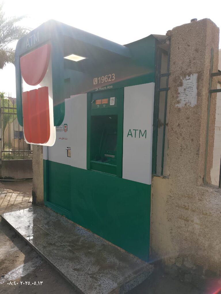 930-الوحدة المحلية منشية أبو الدهب القبليه