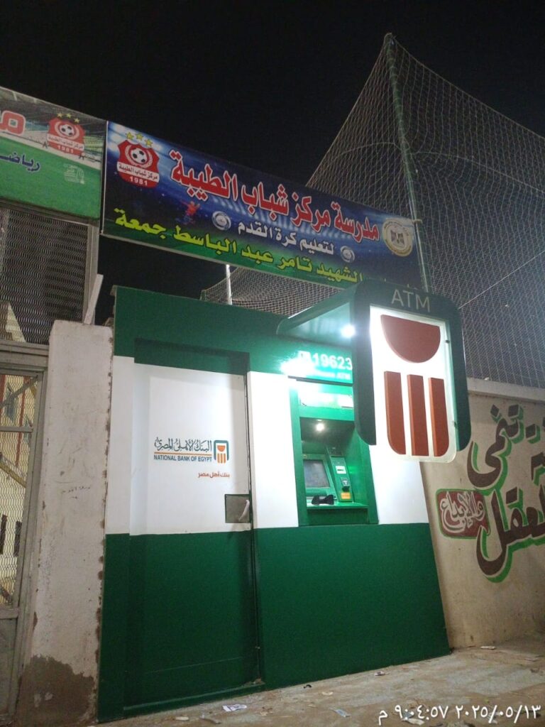 713-مركز شباب الطيبة