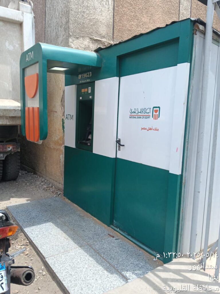 798-الوحده المحلية سندنهور