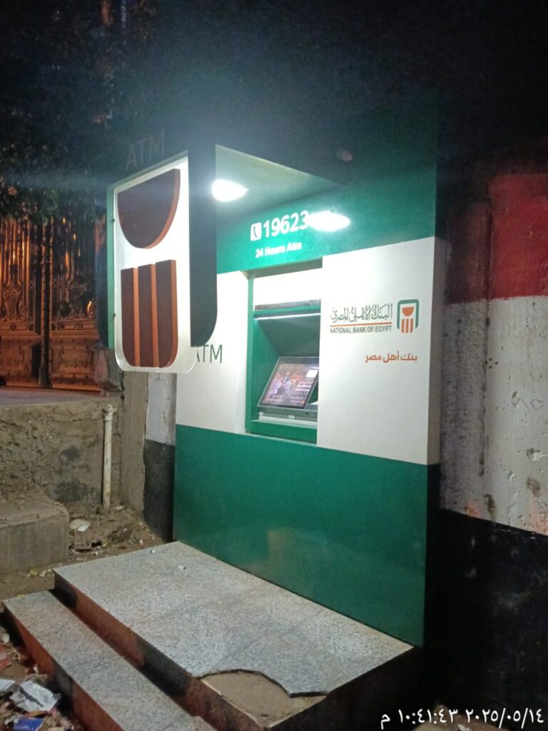 790-مدرسة الشهيد اسلام فرحات