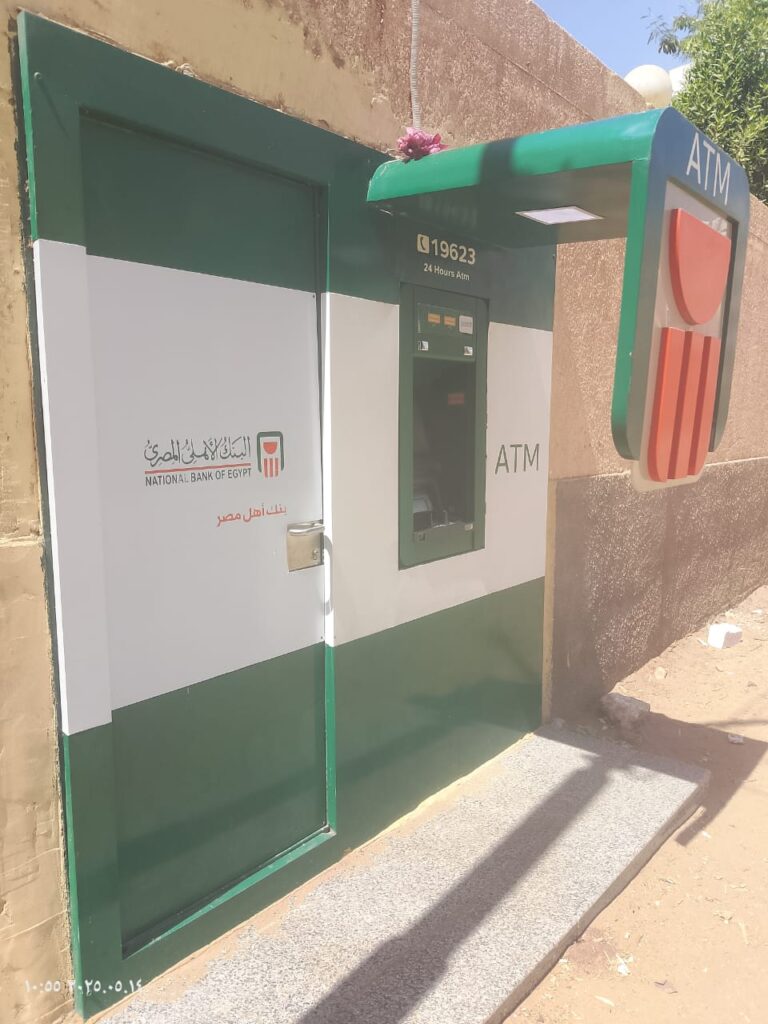 945-الوحده المحليه حلوه