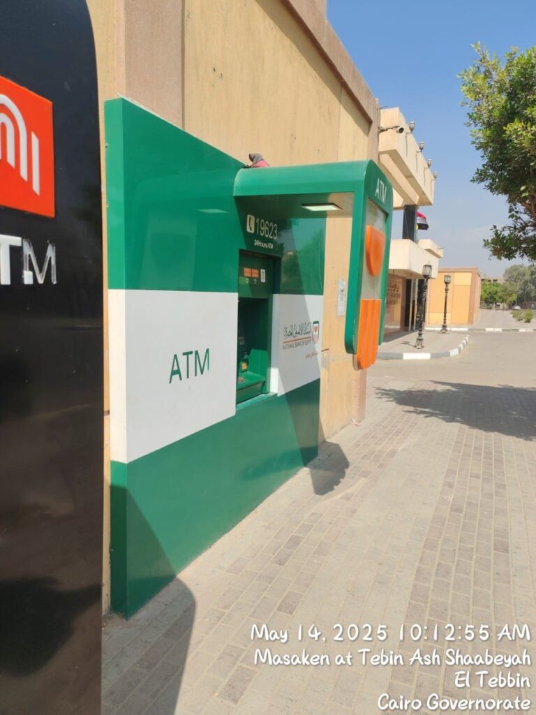 31-مركز بحوث الفلزات التبين