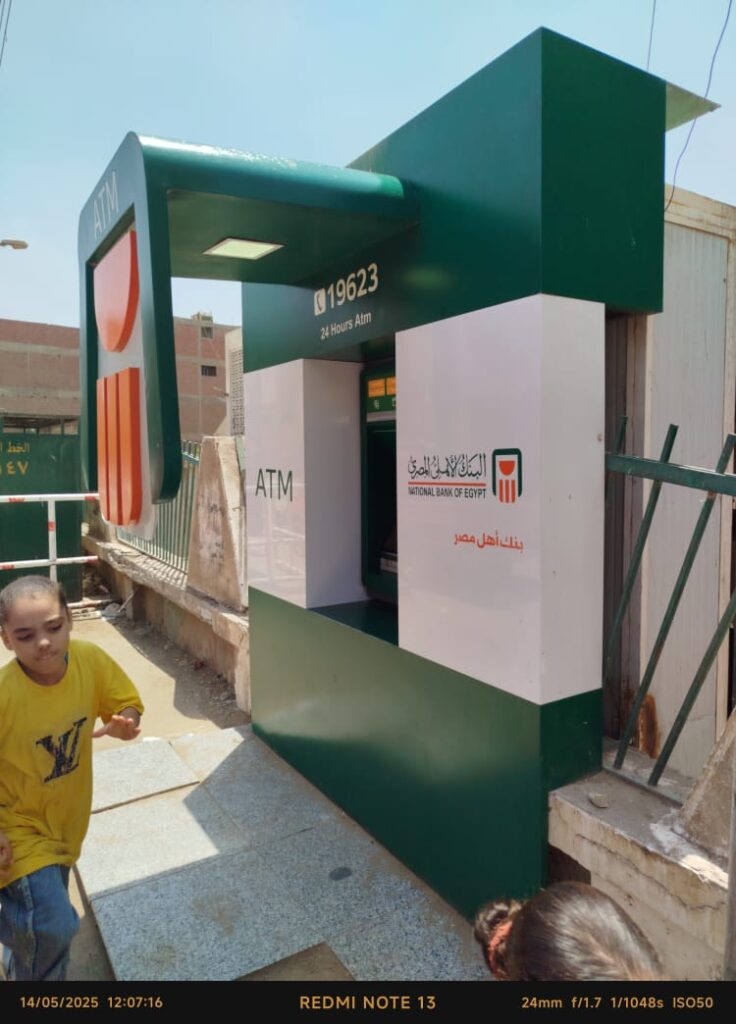 82-الوحدة الصحية شنبارى