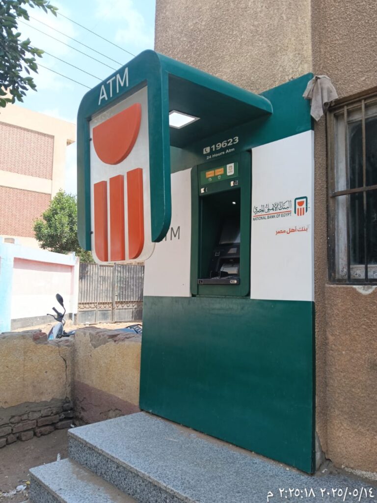 806-الوحدة المحلية بتميدة