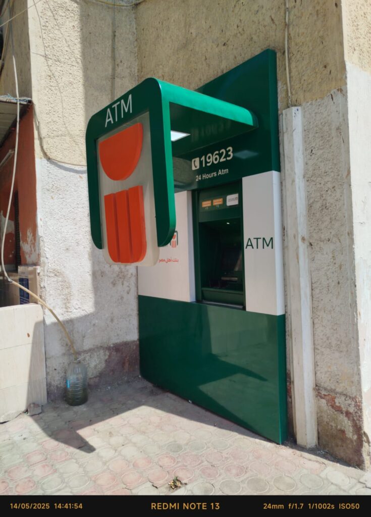 77-مديرية الطب البيطرى الجيزة