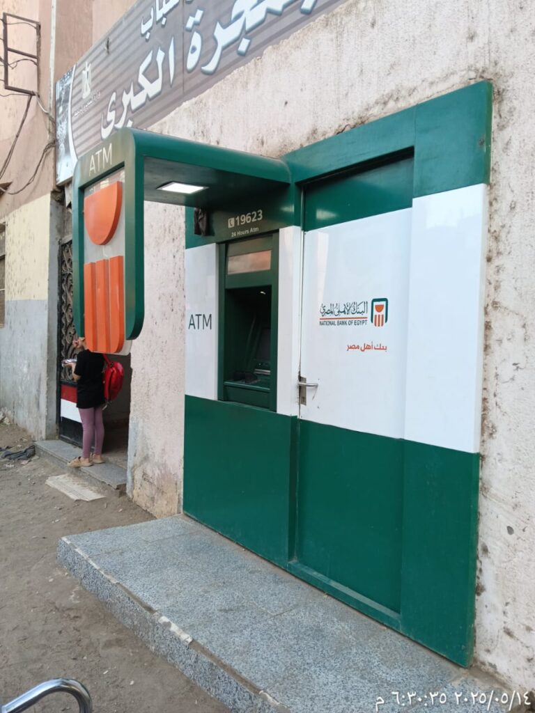 796-مركز شباب جمجرة القديمة