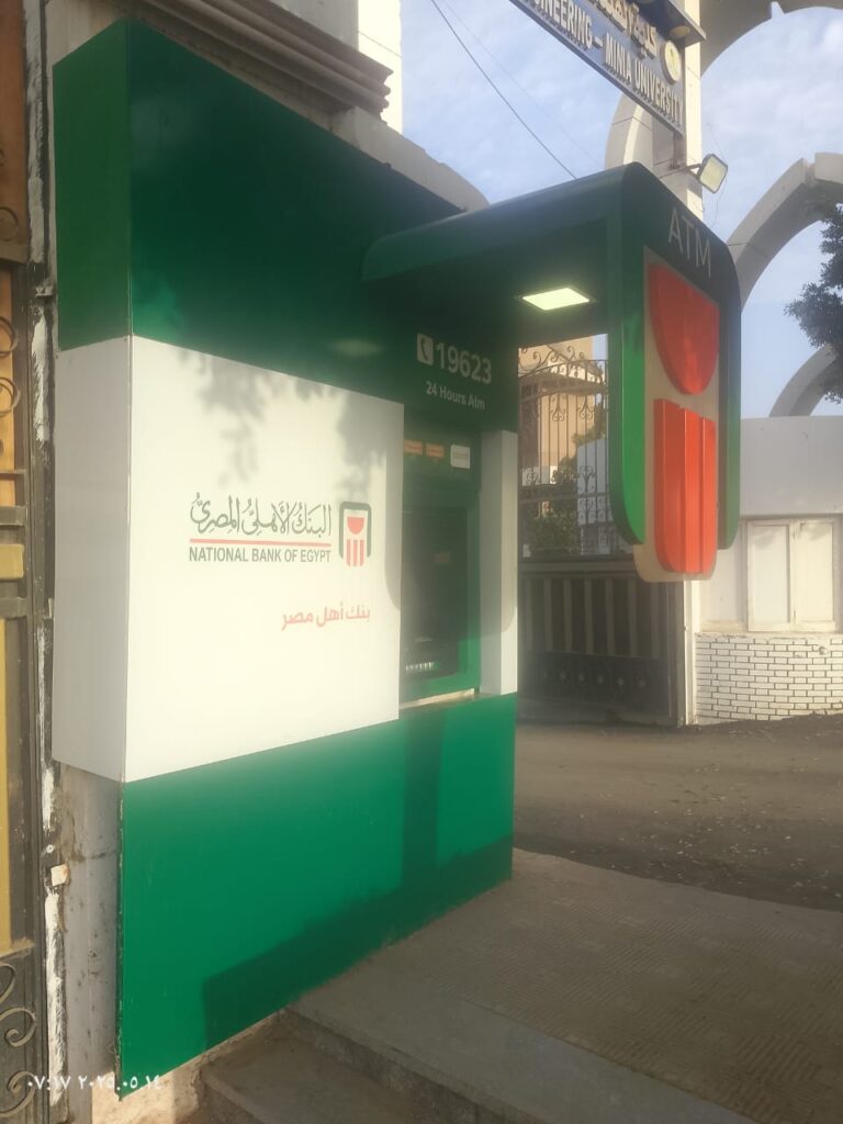 922-كلية الهندسة بجامعة المنيا