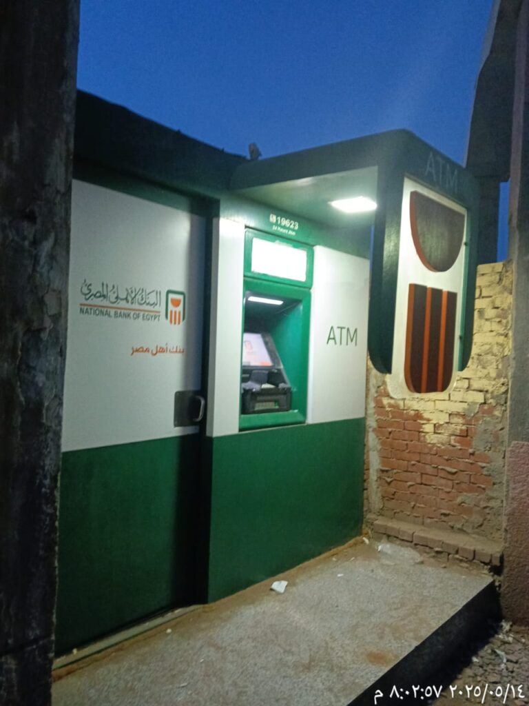 791-مركز شباب بقيره
