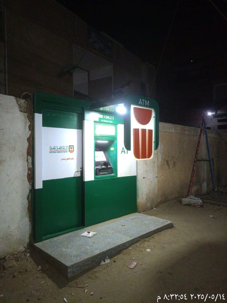 699-مركز شباب كفر بهيدة