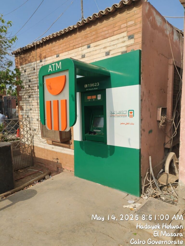 34-شركة جنوب القاهرة لانتاج الكهرباء حلوان