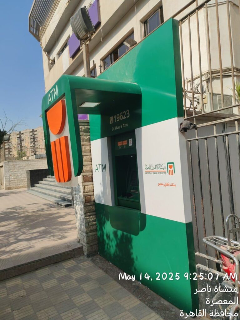 30-سنترال حدائق حلوان