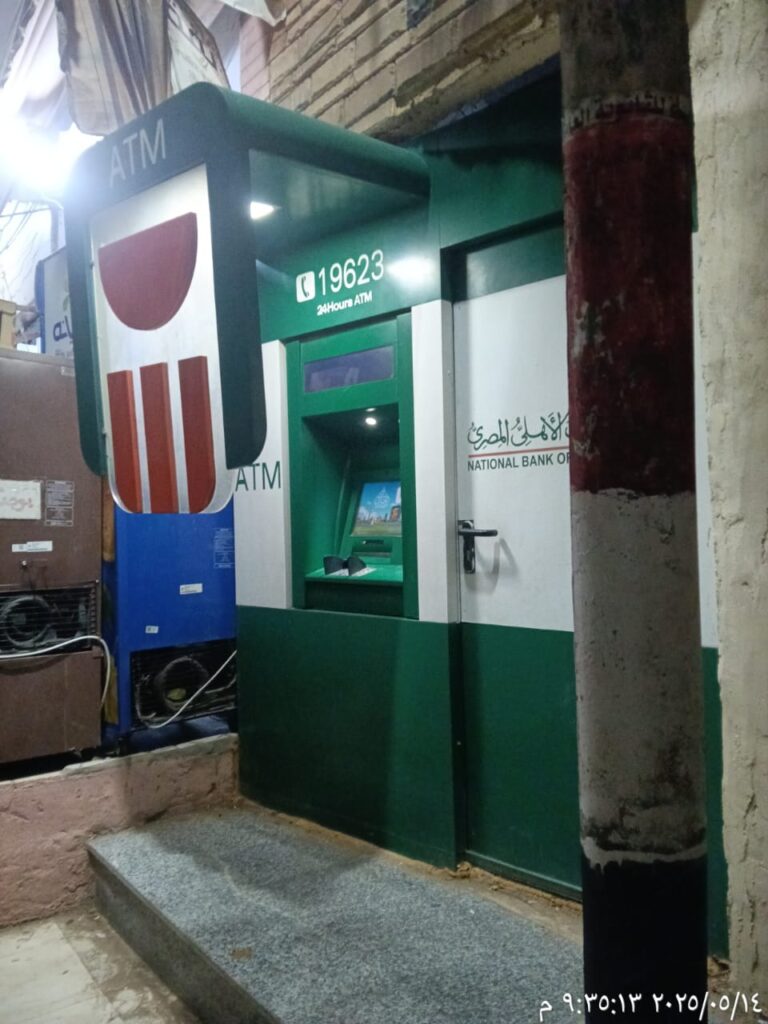 810-مركز شباب كفر مناقر