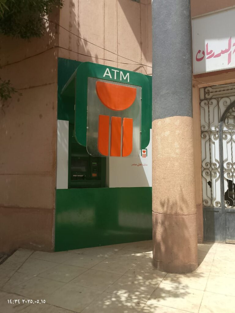 935-الوحدة المحلية لقرية نزلة البدرمان