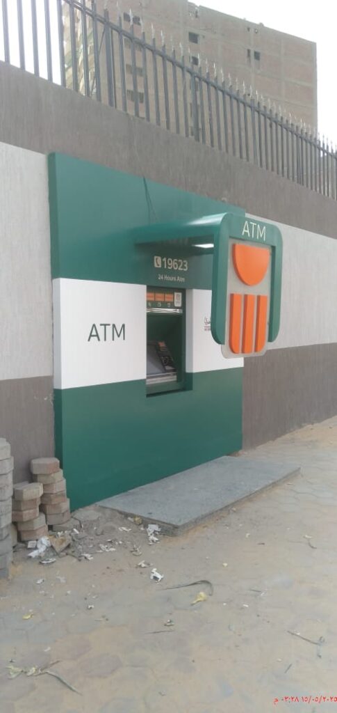 11-جراج السواح