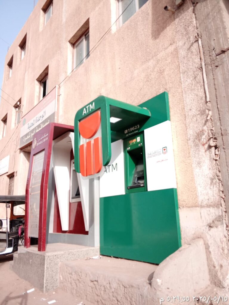 186-الوحدة المحلية ساقية ابو شعرة