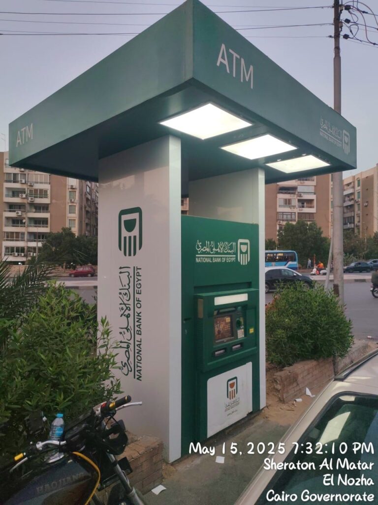 56-موبيل شيراتون
