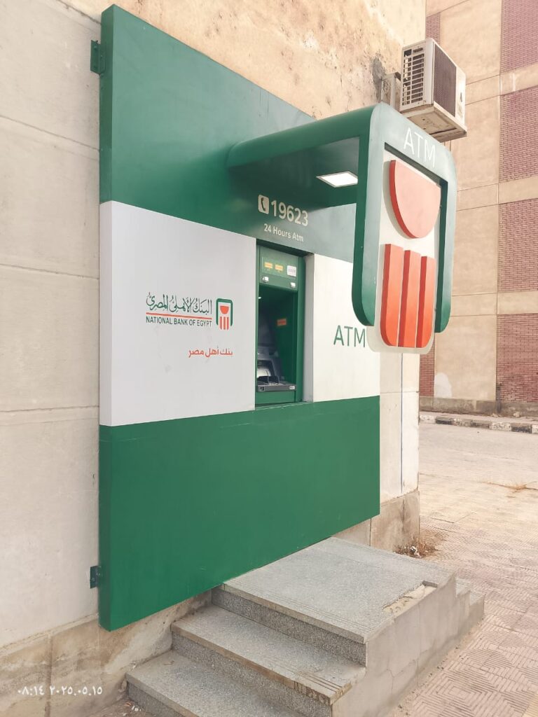924-كلية العلوم – جامعة المنيا