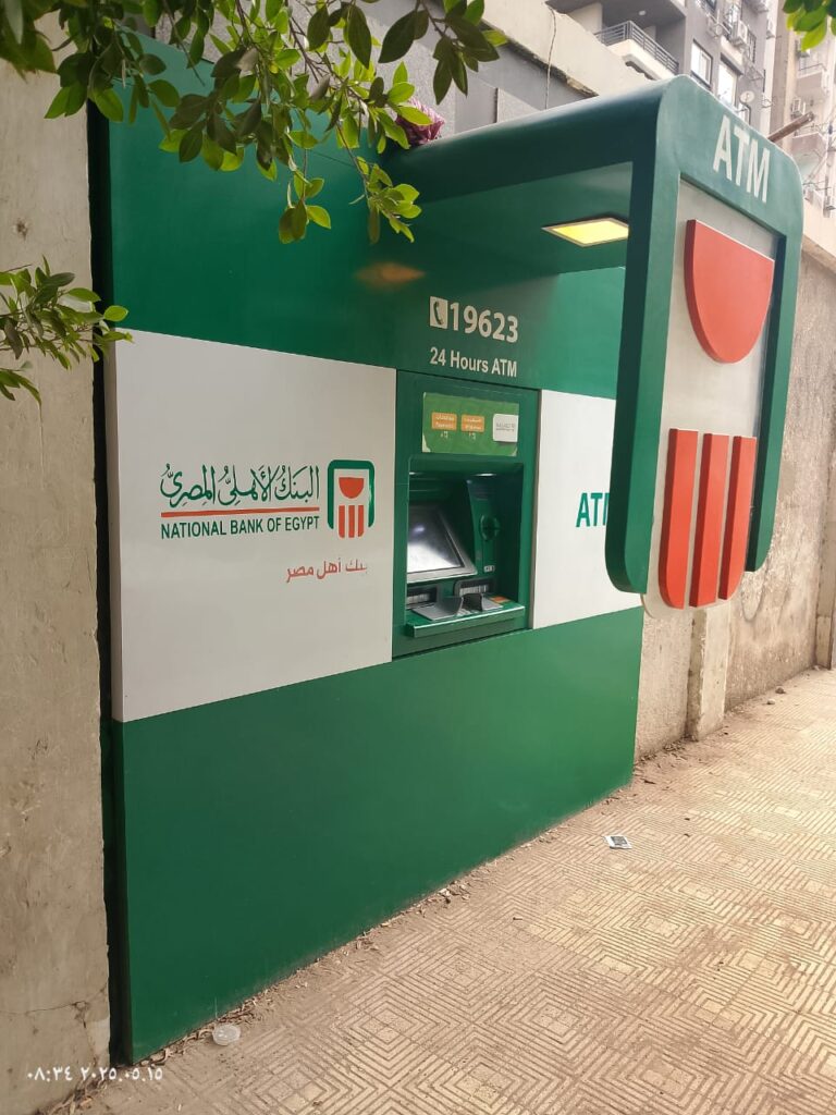 929-كلية أداب المنيا