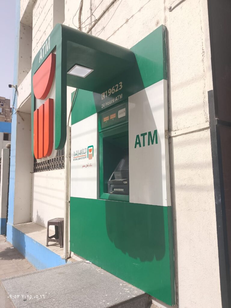 923-شركة مياه الشرب والصرف الصحى – المنيا