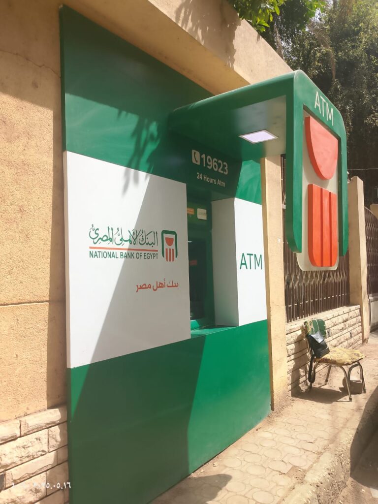 920-مديريه الشئون الصحية بالمنيا (الصحة و السكان)