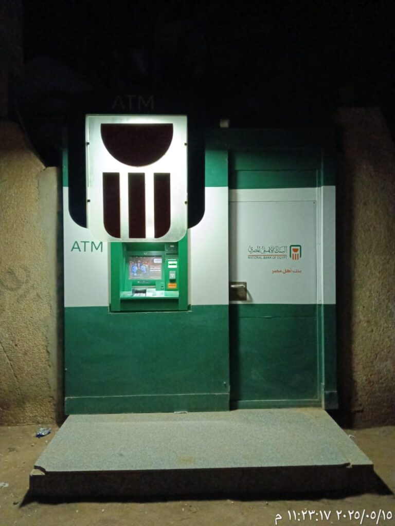 821-مركز شباب كفر على شرف الدين