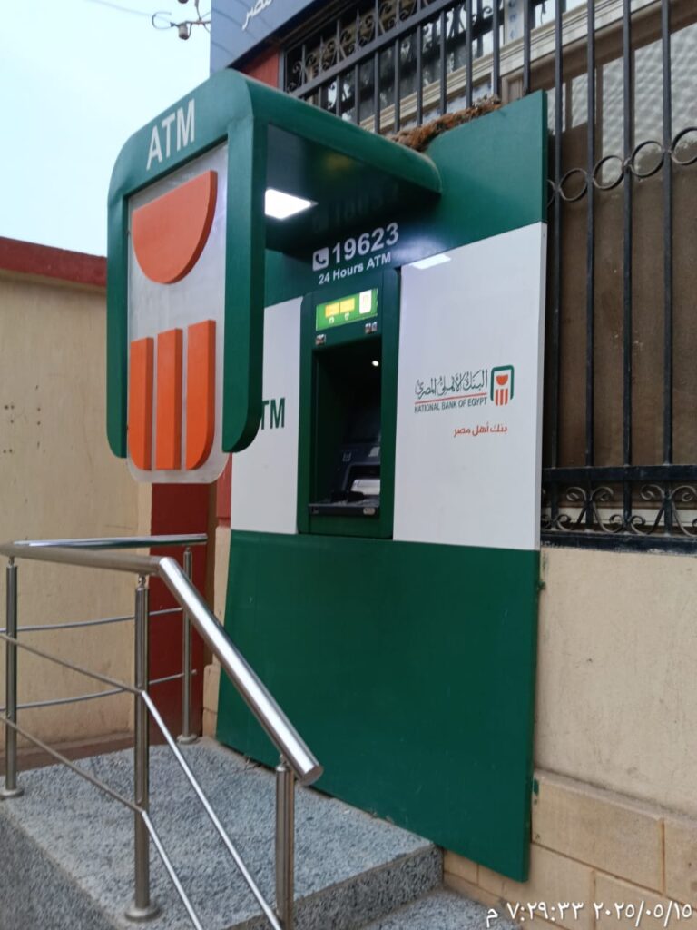 804-مركز شباب كفر الأربعين