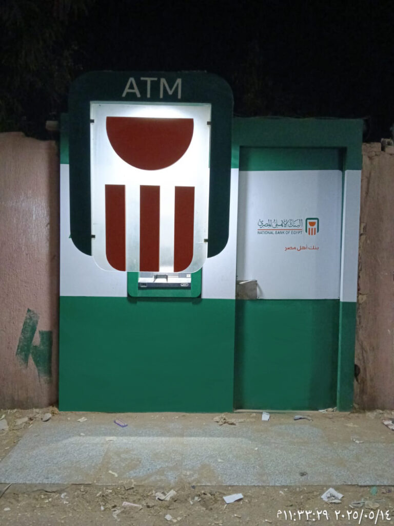 765-الوحدة الصحية لقرية قلما