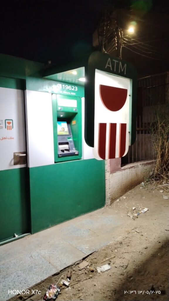 596-مركز شباب كفر الشناوى