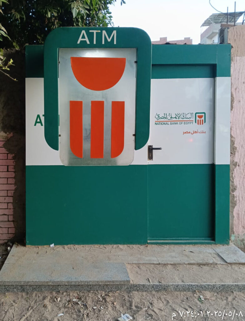 758-مركز شباب ابو زعبل البلد