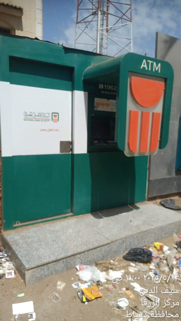 587-مركز شباب سيف الدين