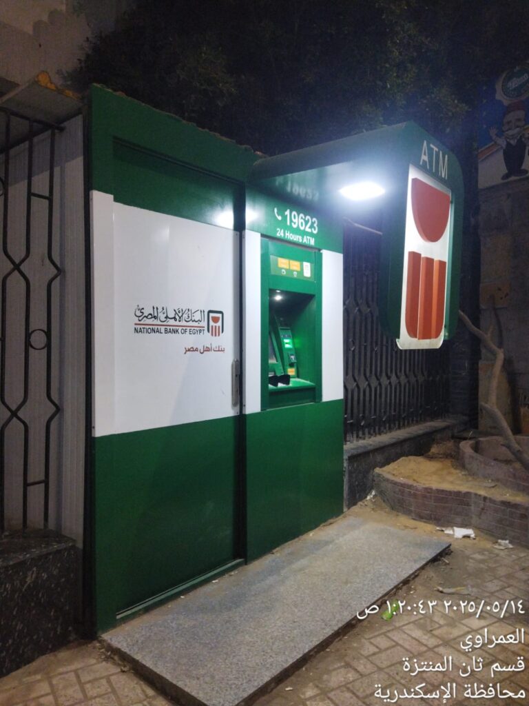 285-سنترال الحرمين