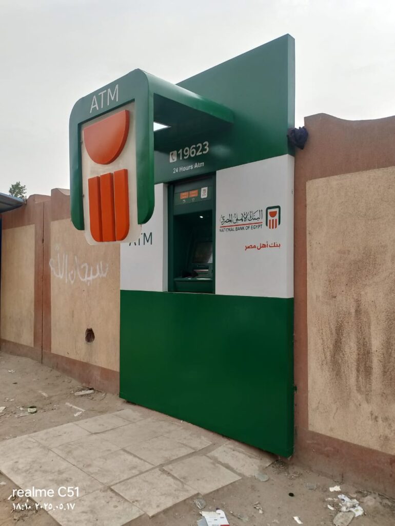 311-الإدارة الصحية لقرية راس الحكمة