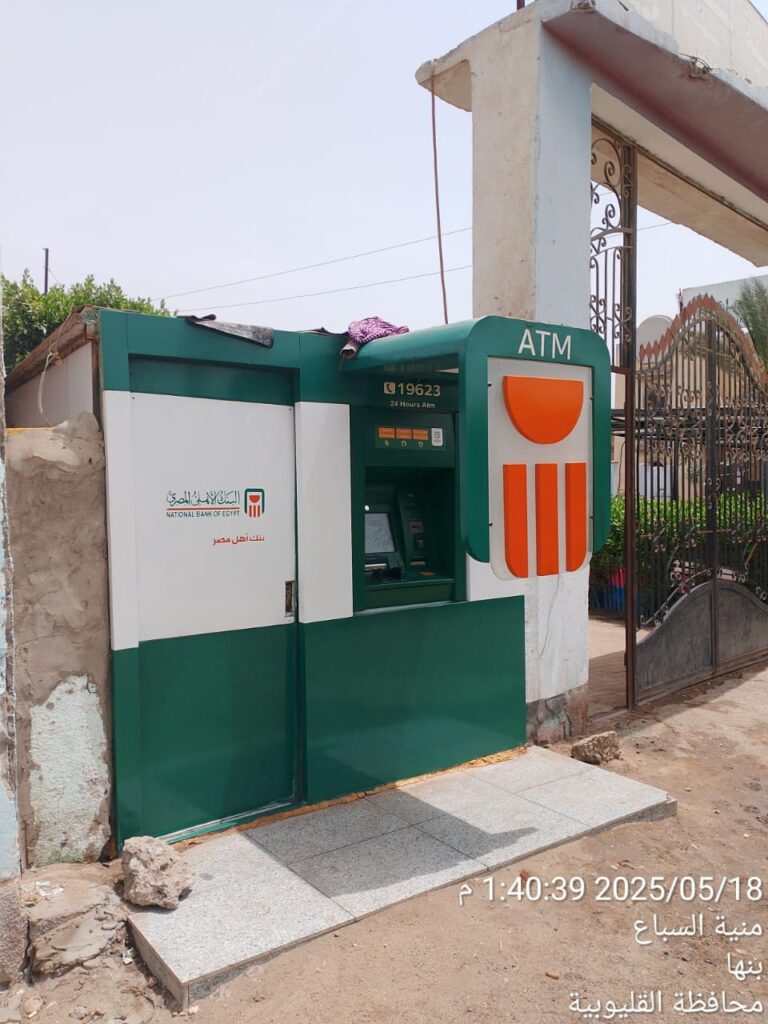 801-مركز شباب منية السباع